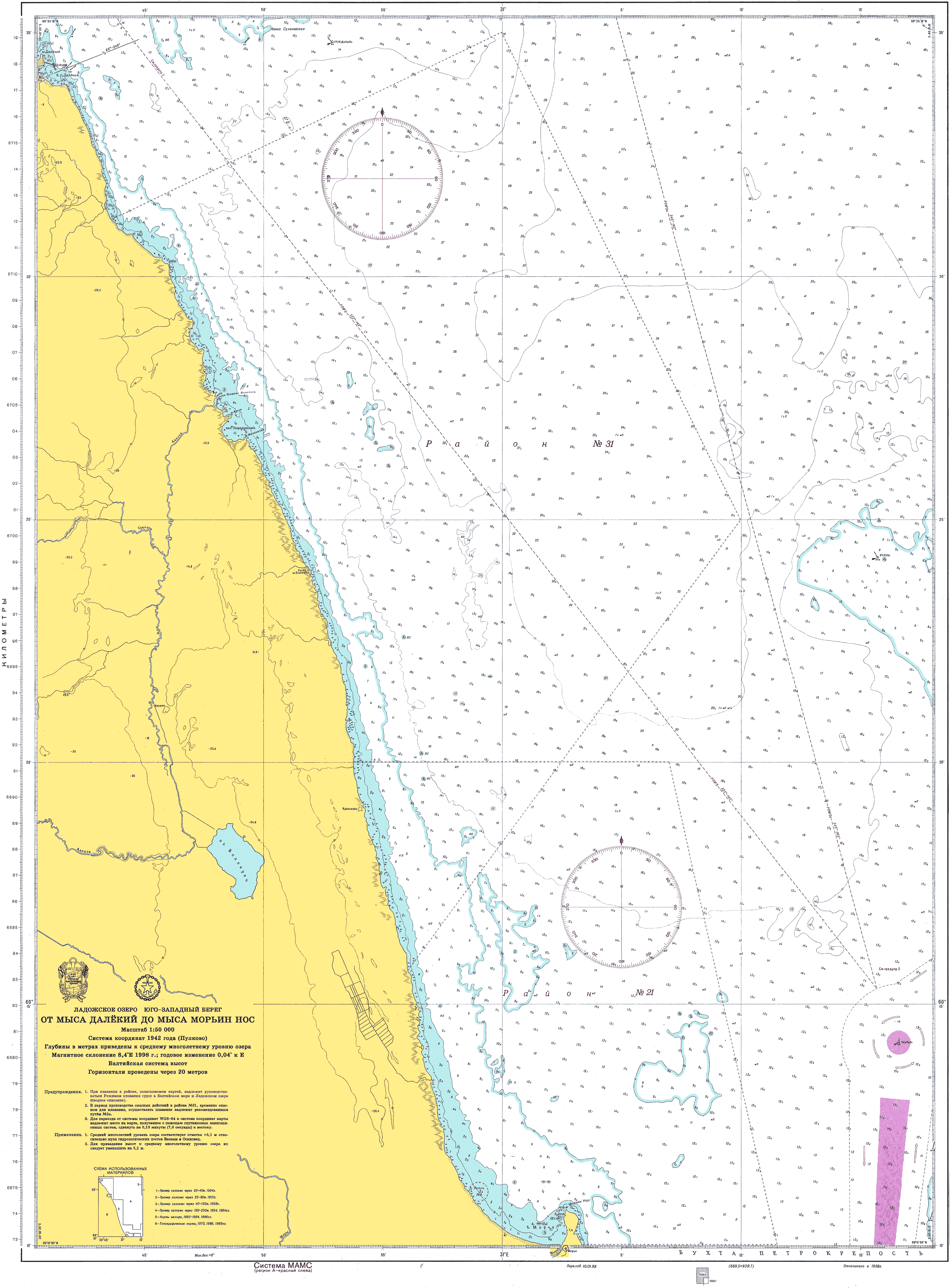 Карта глубин Ладожского озера. От мыса Далекий до мыса Морьин Нос